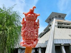 -河南博物院