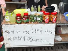 -满記土窑烧鷄波浪山莊