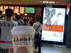 门面-茶颜悦色(花园道店)