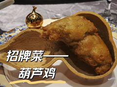 -唐御宴•御宴宫•唐代菜点(芙蓉西路店)