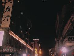 -民主路老街