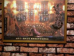 -MAX伯爵趣味互动密室逃脱(大坪D馆店)