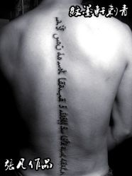 点击看大图 -纹墨轩刺青