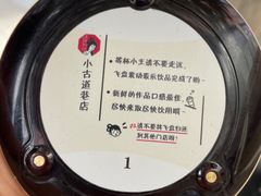 -茶颜悦色(长郡步行街口店)