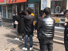 门面-中关村烤包子(中关村店)