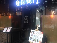-海食焗(新光天地店)