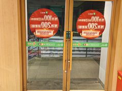 -德克士(宝鸡店)