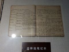-中国船政文化博物馆