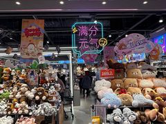 -凯德MALL(望京店)