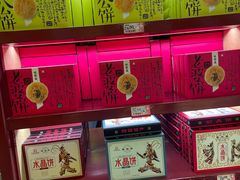 -德懋恭(西大街店)