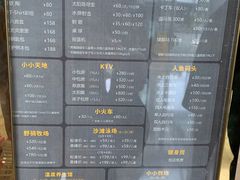 -太阳岛度假酒店