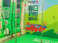 -砂之船奥莱(南京江宁店)