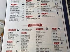 -斗牛士牛排餐厅(嘉里汇店)