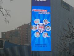 -凯德MALL(望京店)