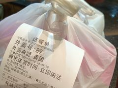 -湘当爱·鲜煮现炒(松岗立业路店)