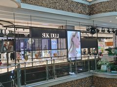 -松雷商业(南岗店)