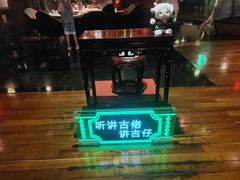 -广州花园酒店