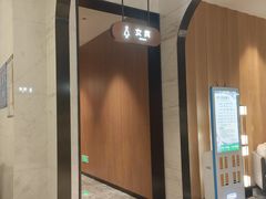 -南美水疗(七莘路店)