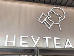 -喜茶(广州滨江宏岸店)