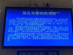 -上海交通大学医学院附属瑞金医院(总院)