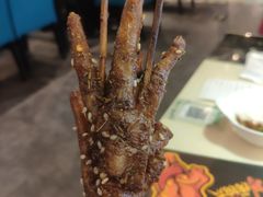 -阿芮烤鸡爪(世纪金源店)
