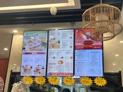 -鸡鸣汤包(红山动物园店)