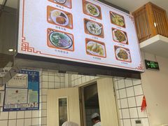 -小姜锅贴(凤凰街店)