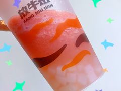 -放牛斑(中华城店)