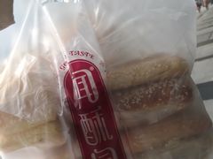 -闻酥园(大慈寺店)