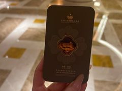 -芜湖白金汉爵大酒店