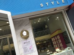 -贝紫Style(木马公寓店)