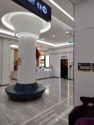 -烟台曙光医疗美容医院