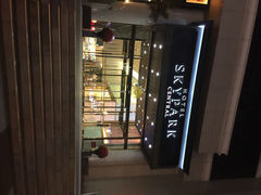 天空花园酒店(明洞中央店)-中央明洞空中公園酒店