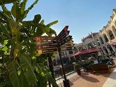 -佛罗伦萨小镇广佛名品奥特莱斯(疏港路店)