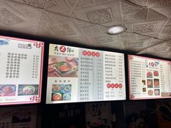 -幺不倒重庆小面(大梁店)