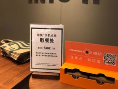 -星巴克(佛山顺德大融城店)