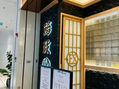 -鮨政·Omakase(万象城店)