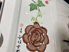 全聚德盛世牡丹烤鸭-北京全聚德(王府井店)