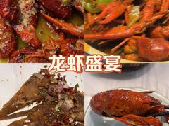 -怪怪龙虾·来自江苏盱眙(惊驾路店)