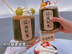 -KUNCHA鲲茶·江西制茶(铜锣湾店)