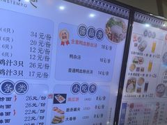 -百年尹氏汤包(湖南路狮子桥店)