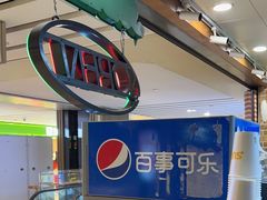 -赛百味SUBWAY(悠唐店)