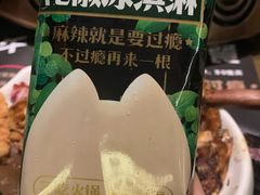 -烤匠麻辣烤鱼(万象城店)