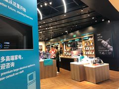 -sundanpulse顺电·脉(海岸城购物中心店)