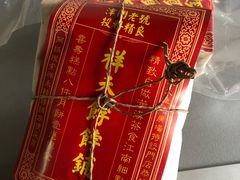 -祥禾饽饽铺·中式糕点(天津河东美福园店)