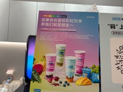 -Blueglass酸奶(华贸购物中心店)