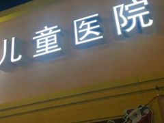 -成都星期8小镇(江宁南路店)