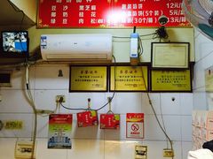 -矮子馅饼(大成路店)