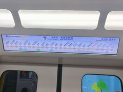 -诚毅广场(地铁站)