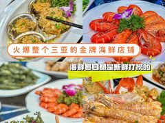 -三亚亚特兰蒂斯度假区